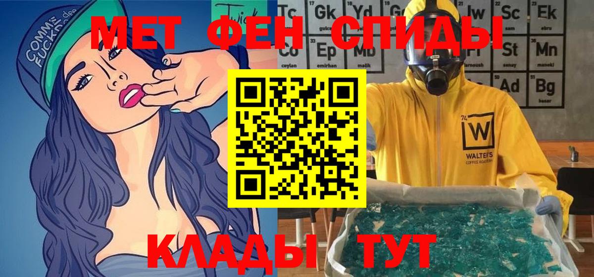 АМФЕТАМИН 98% Ижевск