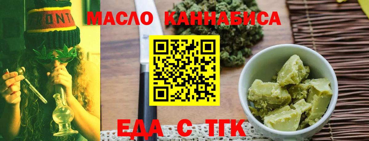 Ижевск  Canna-Cookies конопля  Вход с VPN 