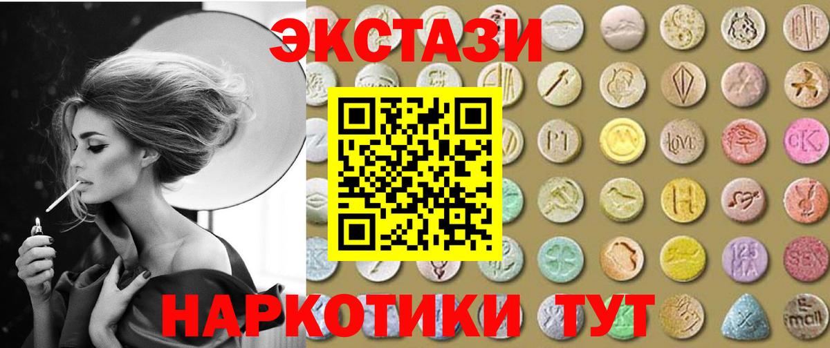 ГАШ Ижевск