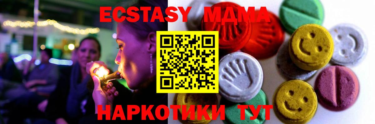 Конопля  Cocaine  Меф МЯУ МЯУ   Ижевск  ЭКСТАЗИ  Вход с VPN  ГАШ 
