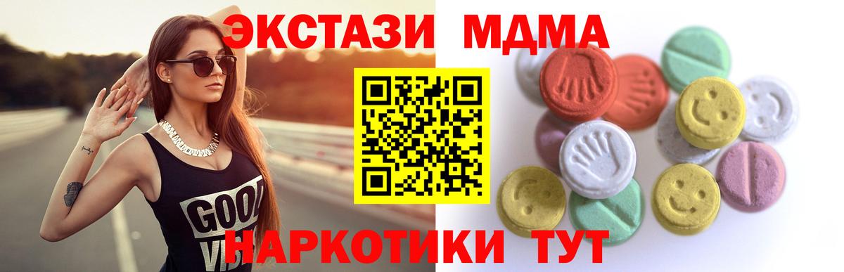 Ижевск  Ecstasy louis Vuitton  Вход с VPN  Экстази круглые 