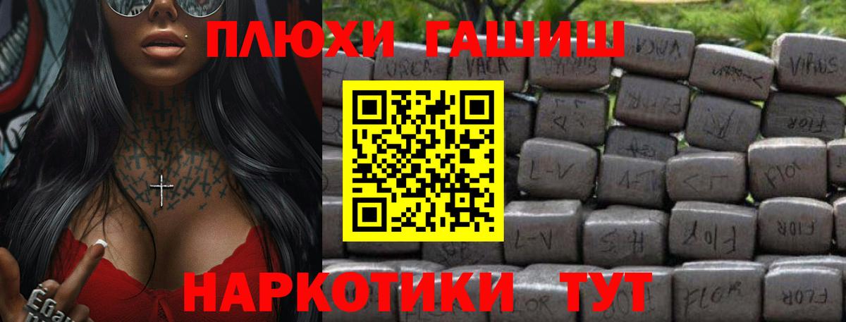 ГАШ гарик  ГАШИШ Ice-O-Lator  Вход с VPN  Ижевск 