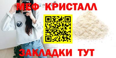 МДМА Кунгур