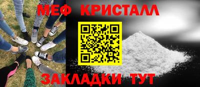 МДМА Кунгур