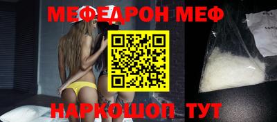 МДМА Кунгур