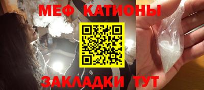 шишки Кумертау