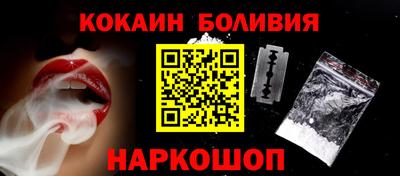 spice Кулебаки