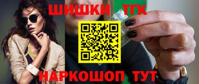 шишки Кумертау