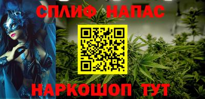 spice Кулебаки