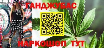 шишки Кумертау