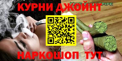 МДМА Кунгур