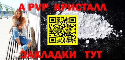 шишки Кумертау