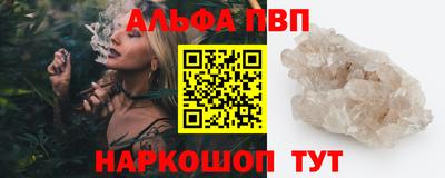 шишки Кумертау