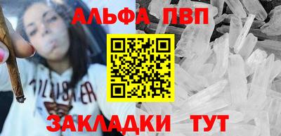 шишки Кумертау