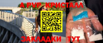 шишки Кумертау