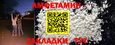 шишки Кумертау