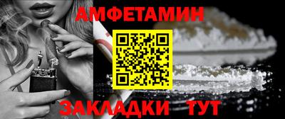 шишки Кумертау