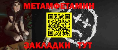шишки Кумертау