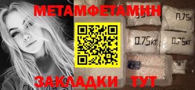 spice Кулебаки