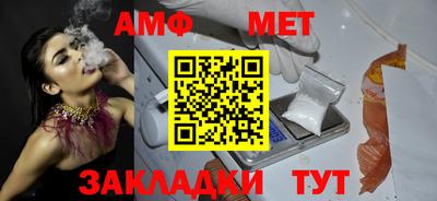 spice Кулебаки