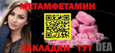 МДМА Кунгур