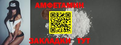МДМА Кунгур