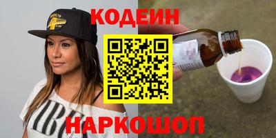 шишки Кумертау