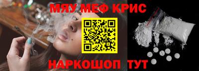 МДМА Кунгур
