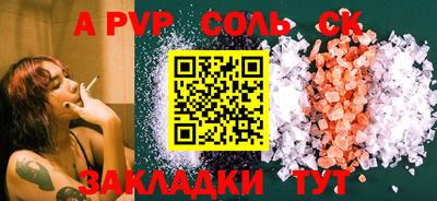 МДМА Кунгур