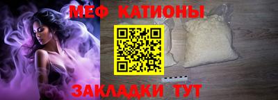 шишки Кумертау