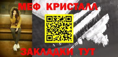 МДМА Кунгур