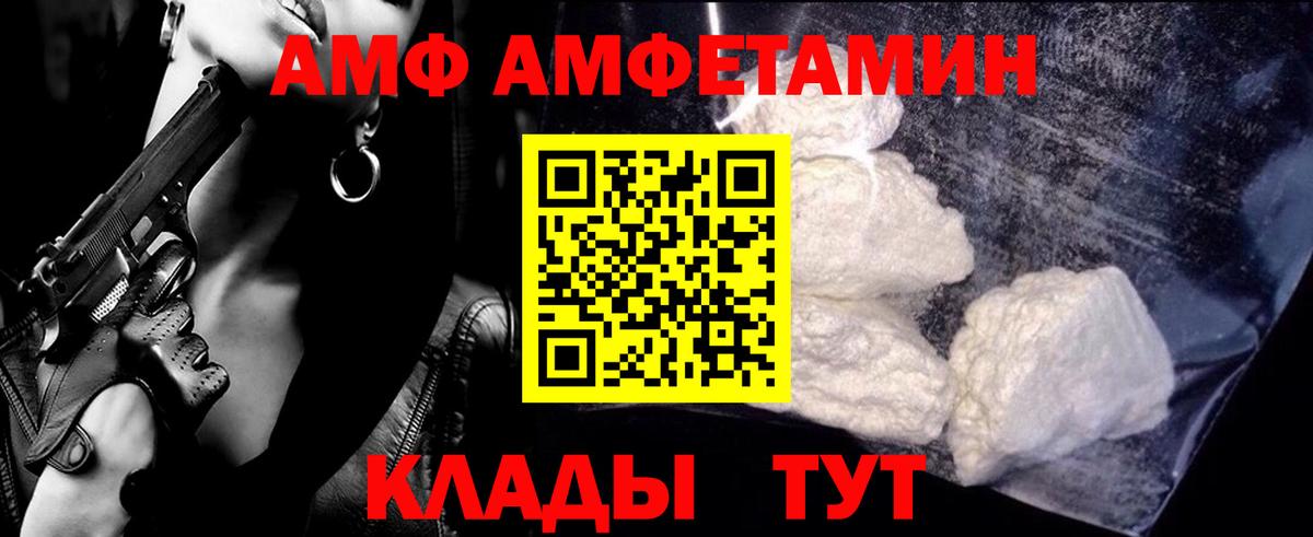 Первитин мет Ижевск