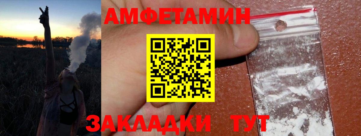 Первитин  МЕТАМФЕТАМИН мет  Вход с VPN  Ижевск 