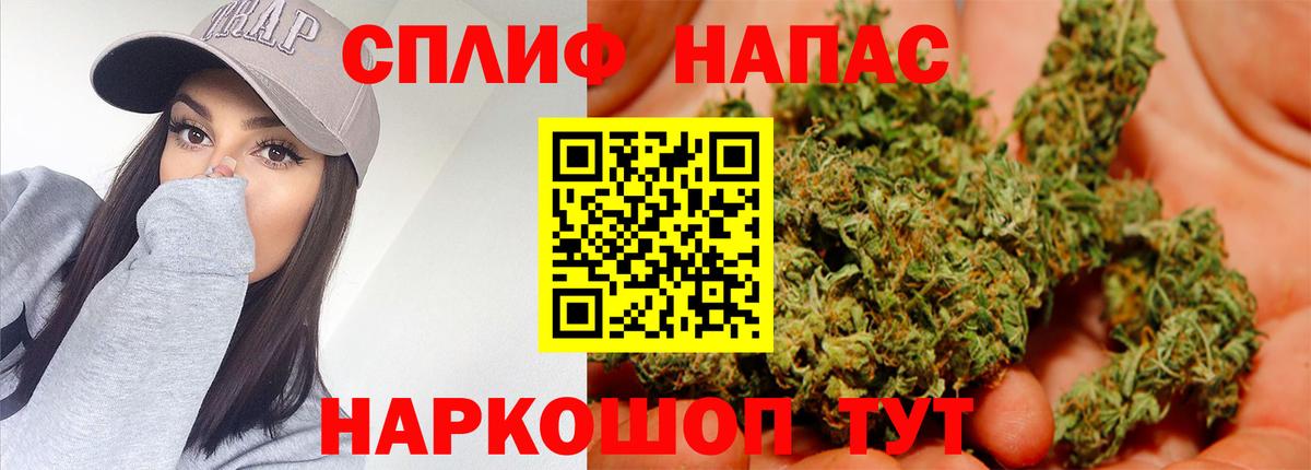 Бошки марихуана THC 21% Ижевск