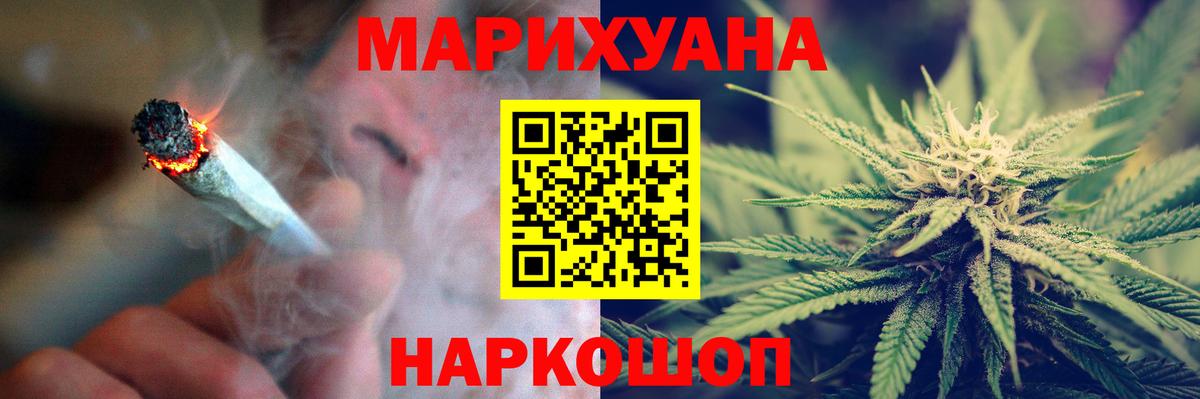 Шишки марихуана THC 21%  Бошки Шишки тримм  Ижевск  Шишки марихуана сатива  Конопля планчик  Вход с VPN 